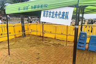 雷竞技新官网截图2