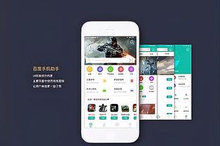 雷竞技没有苹果版吗截图4